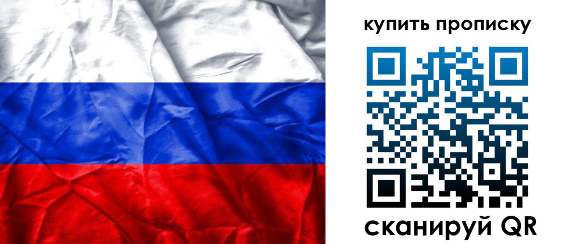 прописка иностранных граждан в Прохладном